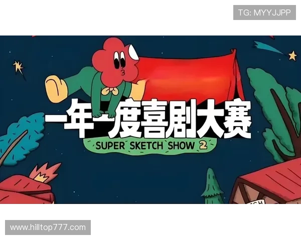 火箭狂胜国王三喜一忧节奏佳