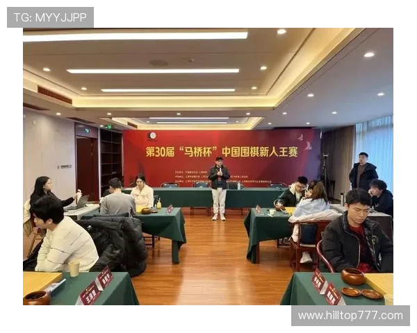 [棋牌]第29届马桥杯中国围棋新人王赛决出八强.